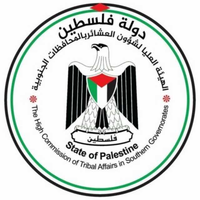 نداء عاجل.. العشائر الفلسطينية: شبح المجاعة يهدد أبناء شعبنا ونطالب بإدخال المساعدات إلى غزة