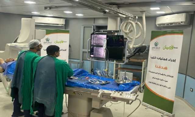بالتعاون مع التضامن الاجتماعي.. الأورمان تُجري 3375 عملية قلب مجانية لغير القادرين بالفيوم خلال 10 سنوات