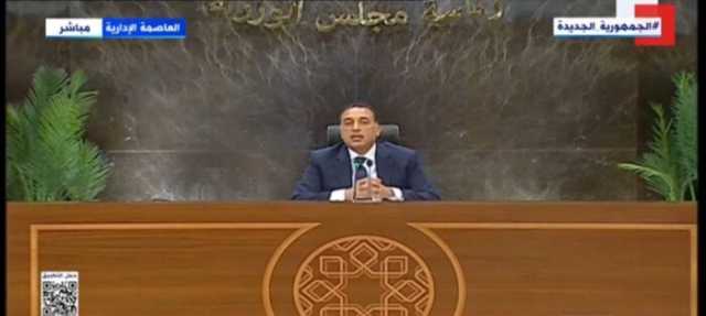 «مدبولي»: لن تتم زيادة أسعار المنتجات البترولية قبل شهر أكتوبر المقبل