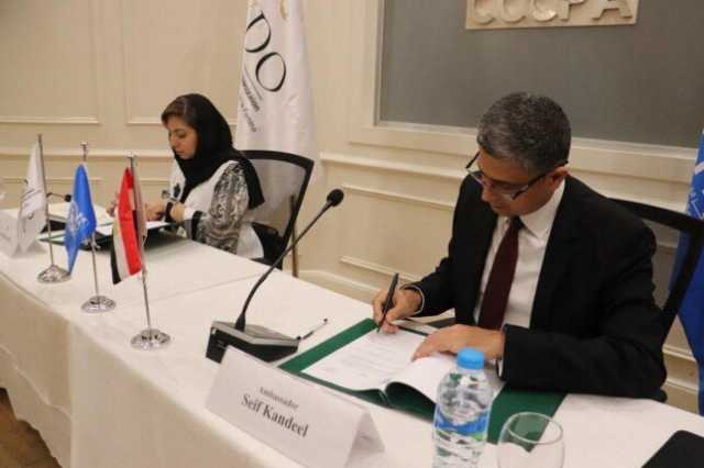 توقيع مذكرة بين مركز القاهرة لتسوية النزاعات ومنظمة تنمية المرأة