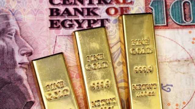 الرقابة المالية: صناديق الاستثمار في الذهب تجذب 1.7 مليار جنيه