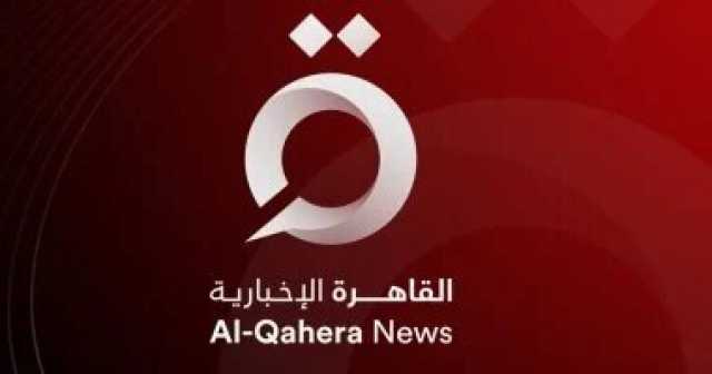 القاهرة الإخبارية: تصاعد الاحتجاجات في صفوف جيش الاحتلال