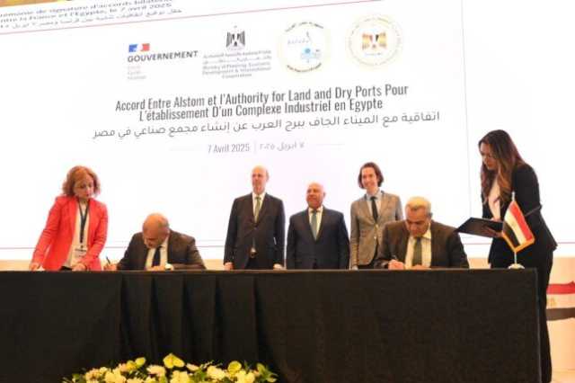 لإنشاء مجمع قاطرات ومهمات السكة الحديد.. «ألستوم» الفرنسية تتعاقد على 40 فدانا بنظام حق الانتفاع