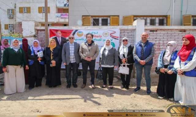 ضمن أنشطة بداية جديدة.. انطلاق قافلة جامعة طنطا التنموية المطورة لميت حواي بالسنطة
