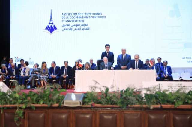 بروتوكول تعاون بين جامعتي دمنهور والسوربون الجديدة لتعزيز الشراكة العلمية والبحثية