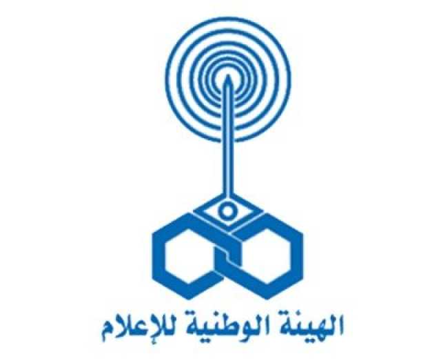 ملتقى الإعلام العربي بالكويت يهدي الهيئة الوطنية للإعلام 5 مسلسلات للأطفال