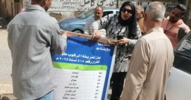 محافظ المنوفية يتابع الجولات الميدانية على مواقف السيارات ومحطات الوقود
