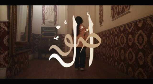 لإحياء تراثنا الثقافي.. الإعلام الرقمي بجامعة القاهرة يبدع بمشروع تخرج ‏‏«أصول»
