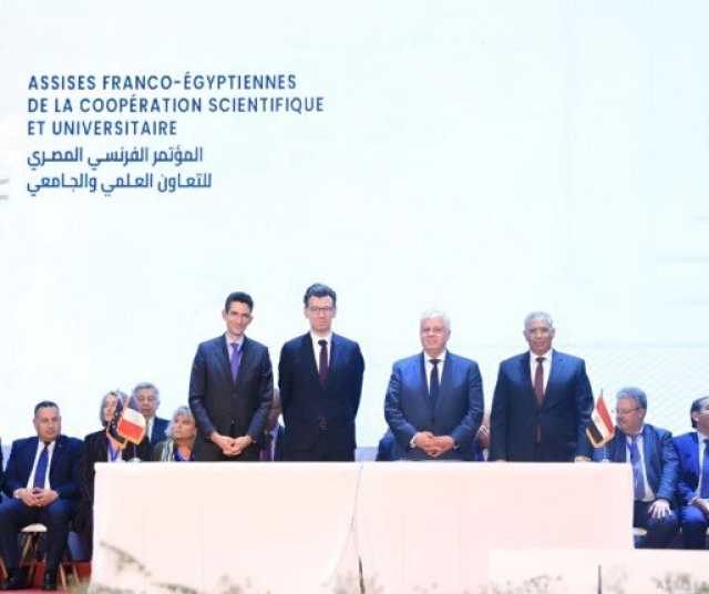 هيئة تمويل العلوم والابتكار والسفارة الفرنسية تجددان الشراكة العلمية لدعم شباب الباحثين