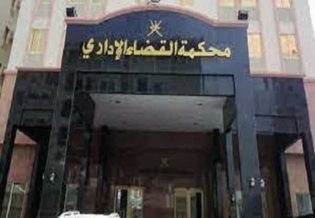 تأجيل دعوى إلغاء قرار منع النساء من السفر للسعودية لـ 9 سبتمبر