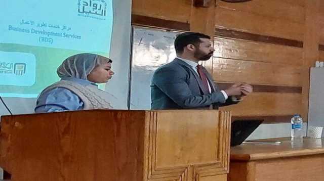 جامعة حلوان تناقش كيفية تحويل الأفكار الإبداعية إلى مشروعات ضمن مبادرة «بداية»