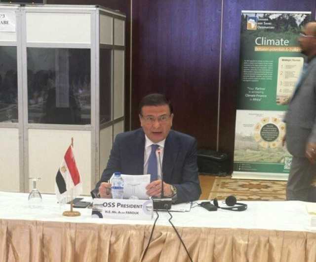 وزير الزراعة يختتم أعمال الدورة الـ 31 لمجلس إدارة مرصد الصحراء والساحل
