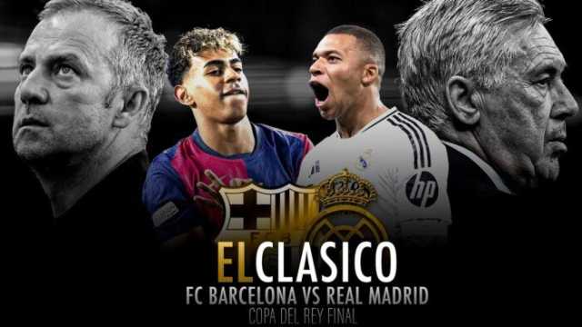 ريال مدريد وبرشلونة في كلاسيكو ناري بنهائي كأس ملك إسبانيا اليوم