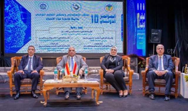 انطلاق فعاليات المؤتمر العلمي الدولي العاشر لكلية التربية النوعية بطنطا