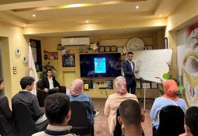 لدعم الشباب في بناء مستقبل الوطن.. الجمهورية الجديدة للتنمية تنظم ورشة في المجال الصحفي