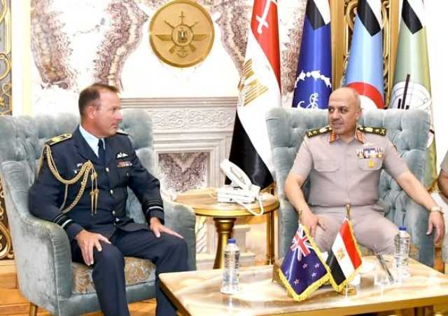 رئيس أركان حرب القوات المسلحة يلتقى قائد قوة دفاع نيوزيلندا
