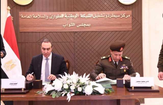 بالتعاون مع القوات المسلحة.. «النواب» يفتتح مركز السيطرة والتشغيل للشبكة الوطنية للطوارئ