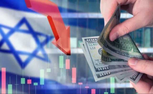 انهيار وشيك لـ الشيكل.. 1.4 مليار دولار تراجع في احتياطيات البنك المركزي الإسرائيلي