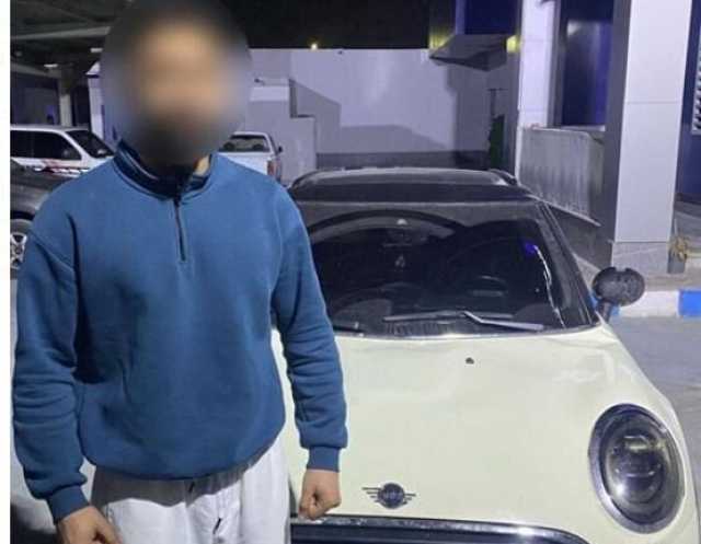 كشف ملابسات فيديو يتضمن تشبث فرد شرطة بسيارة حال محاولته منع قائدها من الهرب