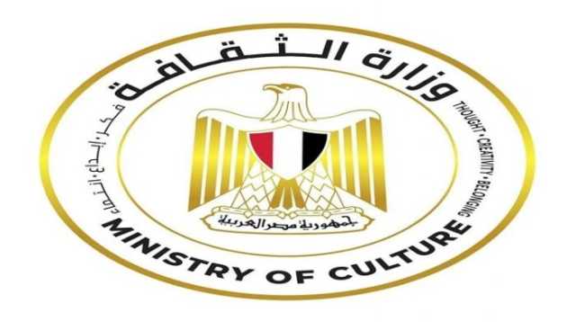 الخميس المقبل.. دار الكتب والوثائق القومية تحتفل بمرور 155 عامًا على إنشائها