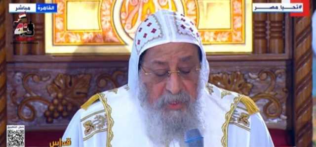 بث مباشر.. البابا تواضروس يترأس قداس عيد القيامة المجيد بالكاتدرائية المرقسية