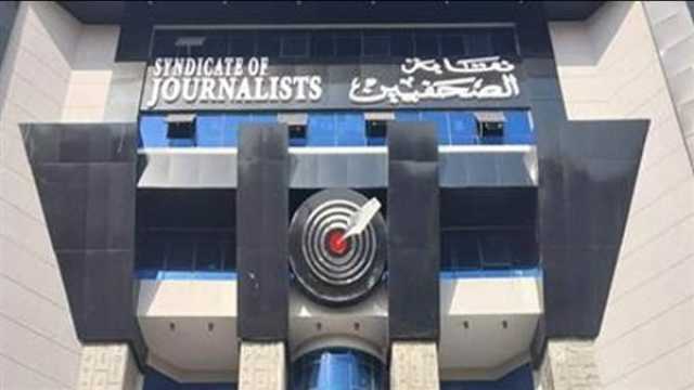 اليوم.. إطلاق خدمات مصرفية لأعضاء نقابة الصحفيين بالتعاون مع البنك الأهلي