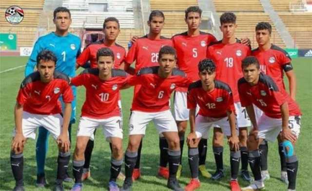 تشكيل منتخب مصر الناشئين ضد أنجولا في ملحق التأهل للمونديال