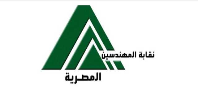 نقابة المهندسين تعلن خطة المرحلة العاجلة لإعادة إعمار غزة
