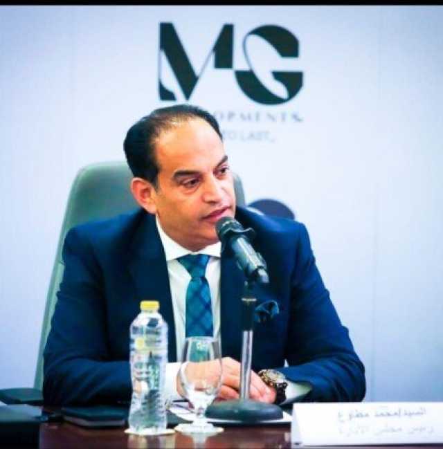 محمد مطاوع: خفض سعر الفائدة يعزز المكانة الرائدة للعقار كملاذ آمن للاستثمار