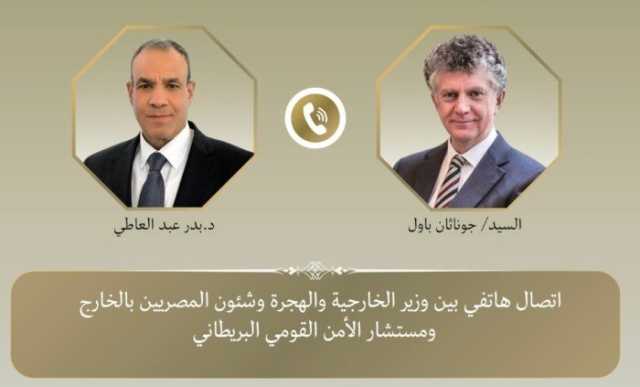 وزير الخارجية يبحث سبل تعزيز العلاقات الثنائية مع مستشار الأمن القومي البريطاني