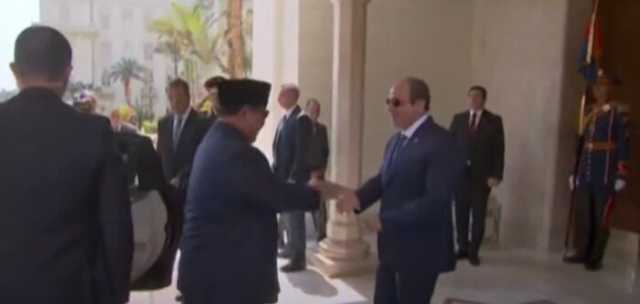 عاجل| الرئيس السيسي يستقبل نظيره الإندونيسي برابوو سوبيانتو (بث مباشر)