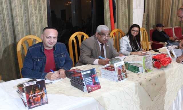 حفل توقيع إصدارات مسرح الشباب بقنا