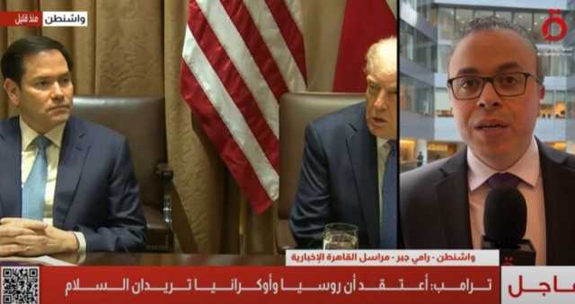 أبرز ما جاء في جلسة المباحثات بين ترامب ورئيس وزراء النرويج.. تفاصيل