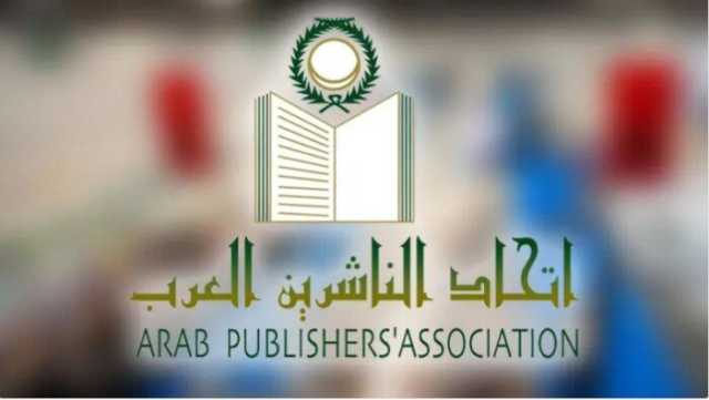 اتفاقية شراكة بين اتحاد الناشرين العرب ومعهد المخطوطات العربية