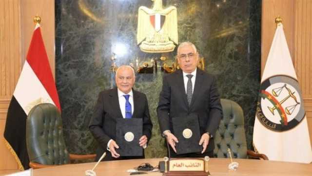 بروتوكول تعاون بين الجامعات الأوروبية والنيابة العامة المصرية