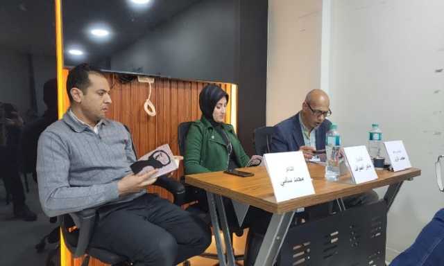 «ديث أوردر».. ديوان شعري يغوص في أعماق الاضطرابات النفسية بمنظور علمي وإنساني