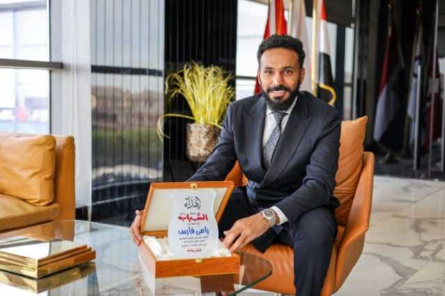 تكريم المهندس رامي فارس كأفضل مطور عقاري شاب لعام 2024