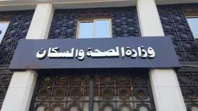 الصحة: افتتاح 28 عيادة جديدة لصحة الرئة بمستشفيات الأمراض الصدرية