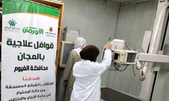 قافلة علاجية مجانية لدعم 234 مريض بقري ومراكز الفيوم