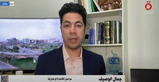 مجلس التعاون الخليجي يدين قصف الاحتلال للمركز السعودي للثقافة والتراث في غزة