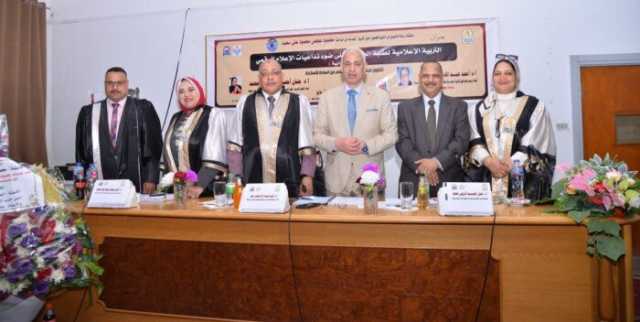 رسالة ماجستير بجامعة أسيوط توصي بتفعيل التربية الإعلامية للطلاب في عصر الإعلام الرقمي