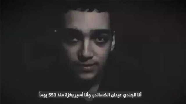 ترامب يشكر مصر وقطر بعد الإفراج عن عيدان ألكسندر: أنا ممتن للجميع