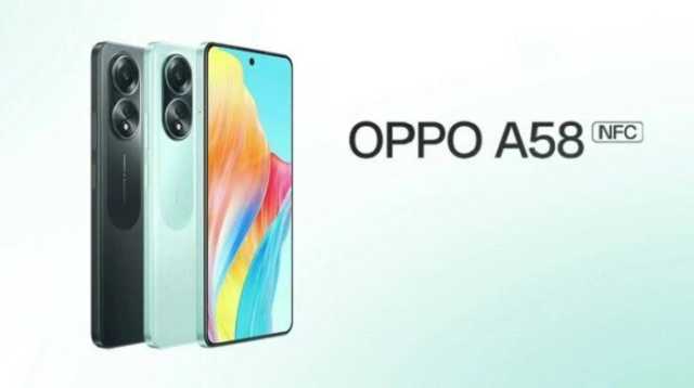 أوبو تطلق هاتفها الاقتصادي Oppo A58 4G بأداء مقبول وسعر رائع