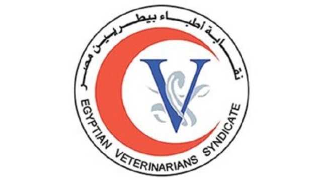 «الأطباء البيطريين» تكشف مفاجأة بشأن القائمة المتداولة عن الكلاب المحظور حيازتها