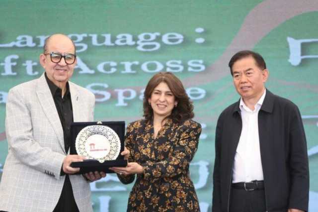 الجامعة المصرية الصينية تحتفل باليوم العالمي للغة الصينية