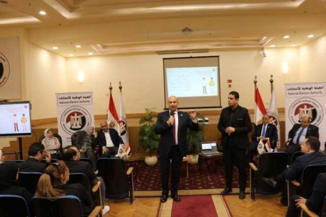 الوطنية للانتخابات تؤكد أهمية ترسيخ ثقافة المشاركة السياسية لدى الشباب