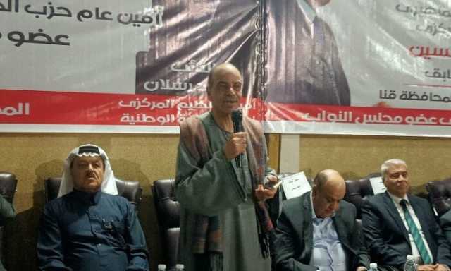 انطلاق ثلاث مؤتمرات جماهيرية حاشدة لحزب «الجبهة الوطنية» بقنا والأقصر والبحر الأحمر