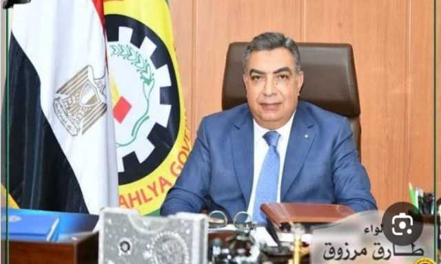 بالأسماء.. محافظ الدقهلية يصدر حركة تنقلات محدودة لرؤساء المراكز والمدن والأحياء ونوابهم