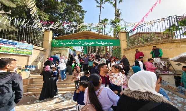 إقبال كبير على حديقة الحيوان في ثاني أيام عيد الفطر بالإسكندرية