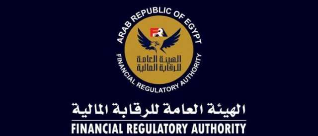 «الرقابة المالية» توافق على زيادة رأس المال البنك التجاري الدولي لـ33.77 مليار جنيه